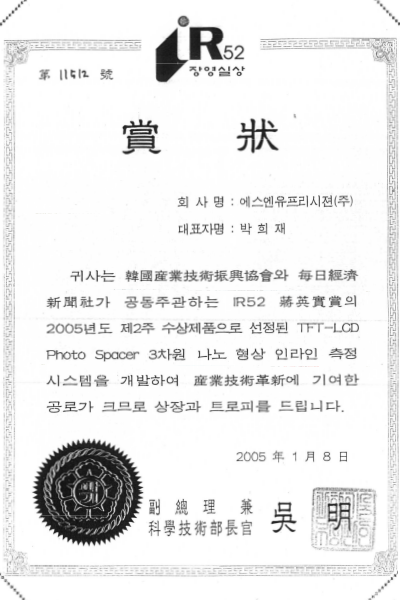 장영실상