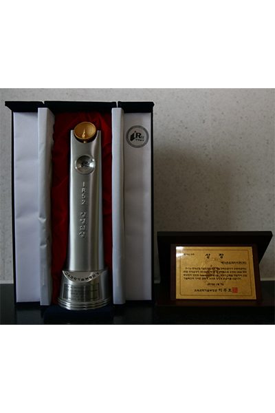 장영실상