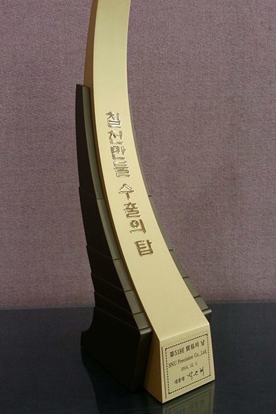 칠천만불 수출